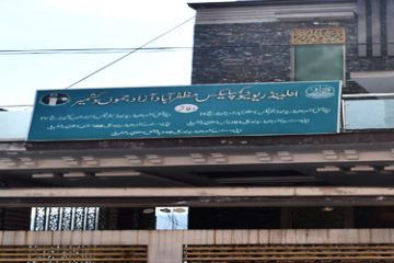 The Inland Revenue Department under the supervision of AJK CBR