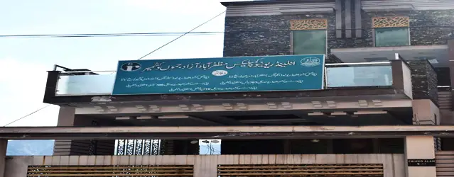 The Inland Revenue Department under the supervision of AJK CBR
