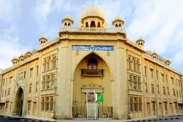 Karachi Chamber of Commerce & Industry